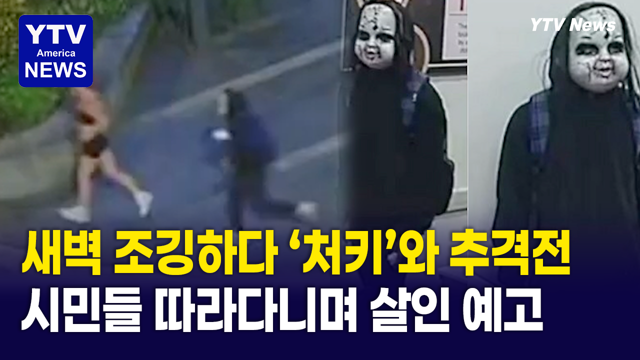 08202026-썸네일_처카.png