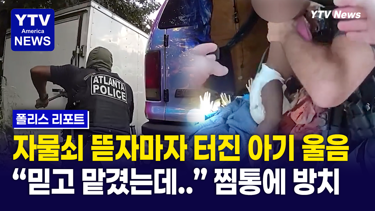 08212026-썸네일_방치.png
