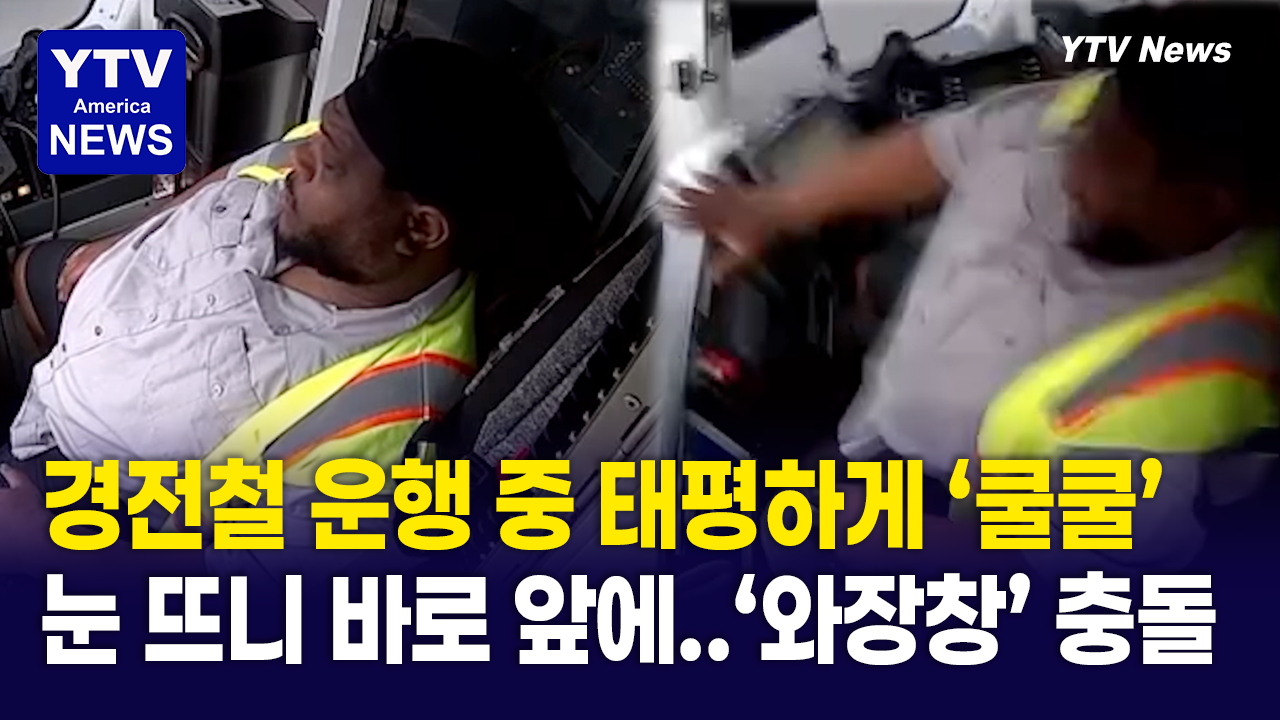08282026-썸네일_전철.png