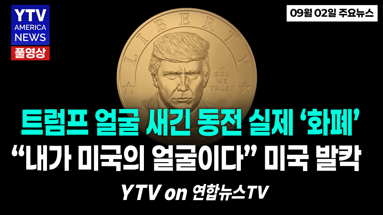 09022026-썸네일_주요뉴스_신버전.png