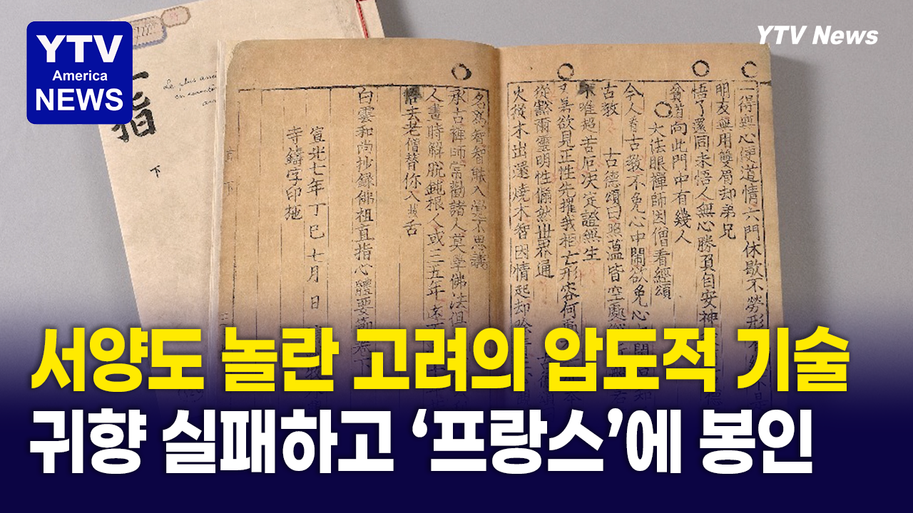 09062026-썸네일_봉인.png