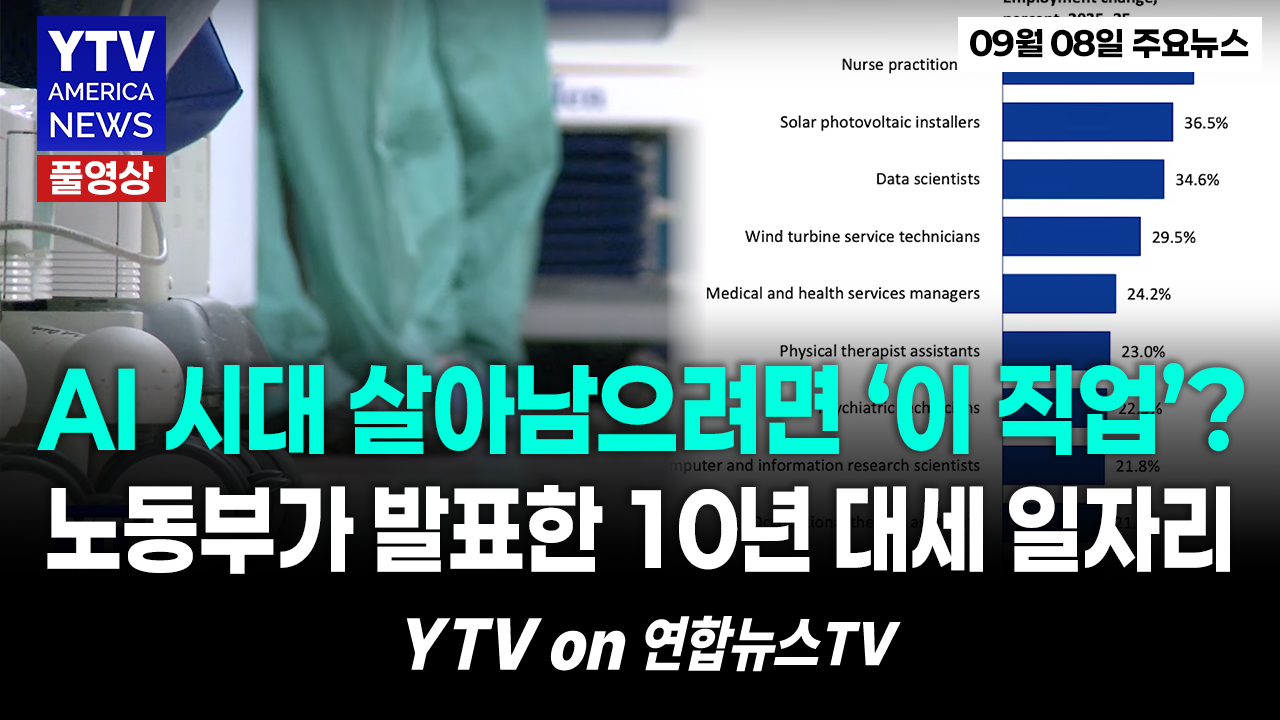 09082026-썸네일_주요뉴스_신버전.png