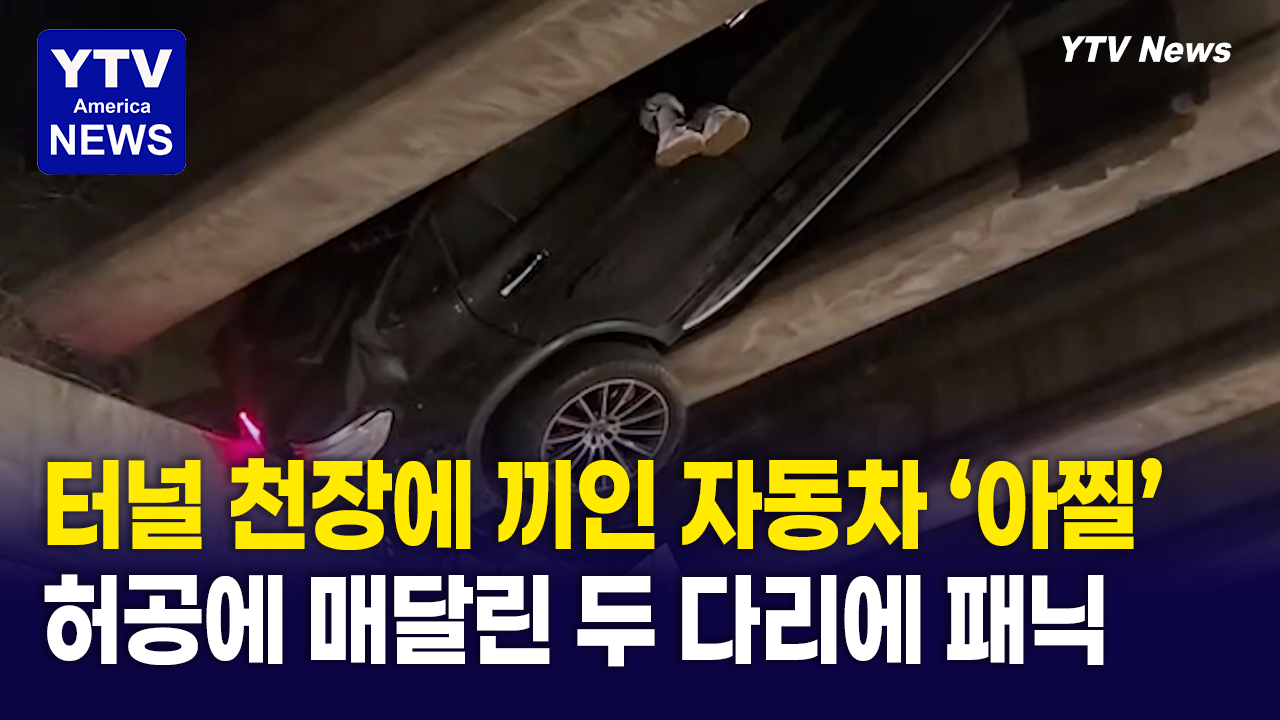 09102026-썸네일_터널.png