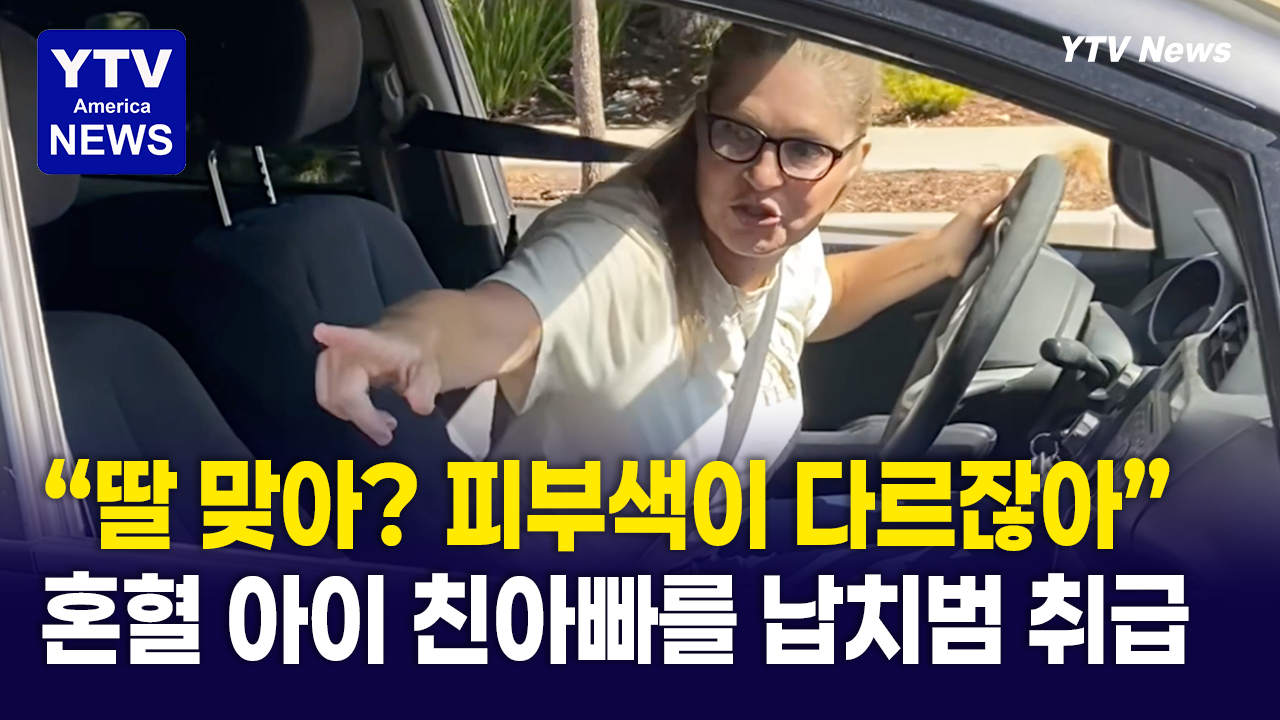 09132026-썸네일_혼혈.png