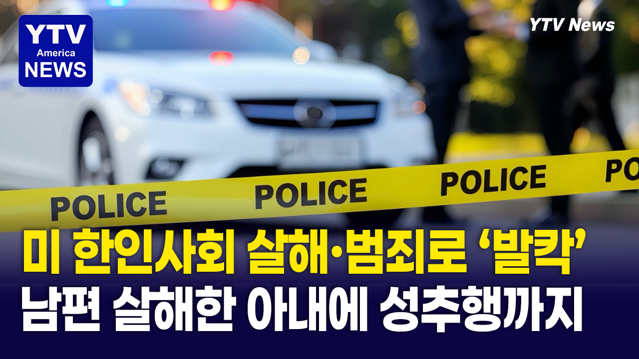 09132026-썸네일_살해.png