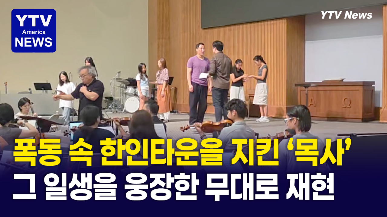 09182026-썸네일_목사.png