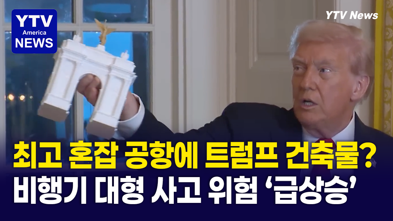 09182026-썸네일_건축물.png