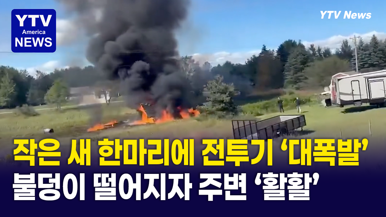 09182026-썸네일_전투기.png