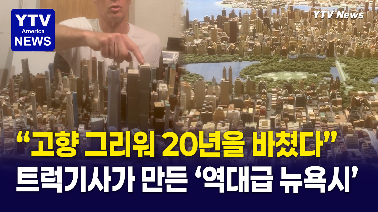 09192026-썸네일_미니시티.png