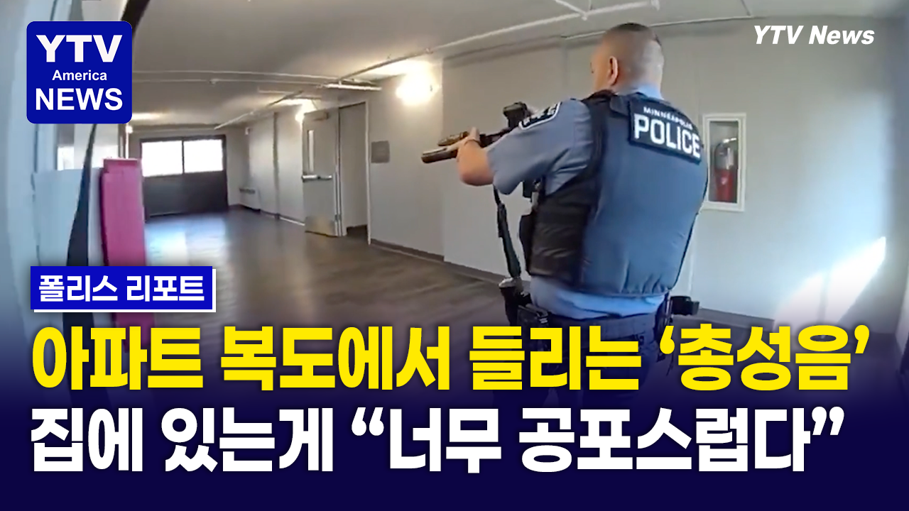 09212026-썸네일_아파트.png