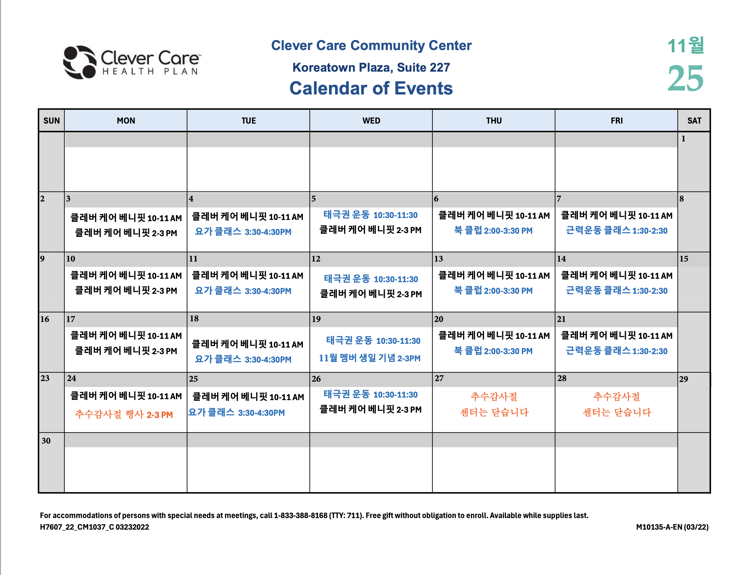 Screen Shot 2025-11-03 at 5.42.17 PM.png