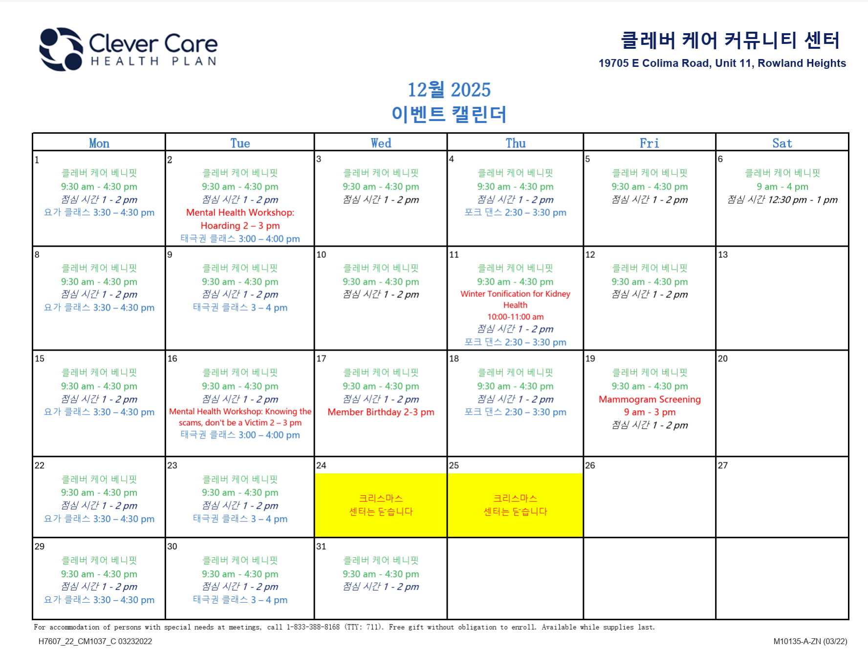 Screenshot 2025-12-05 173340.png