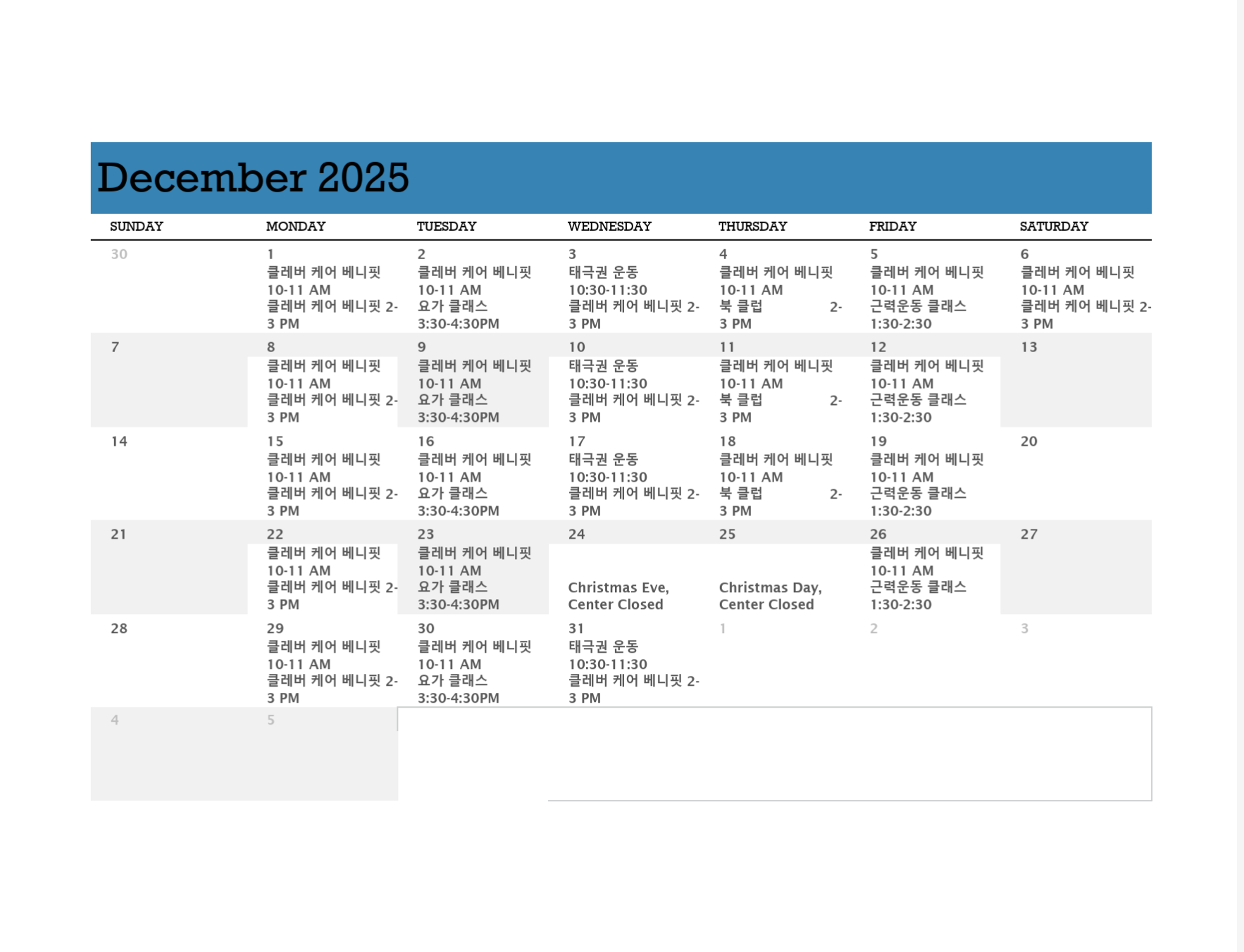 한인타운센터 Screenshot 2025-12-05 174536.png