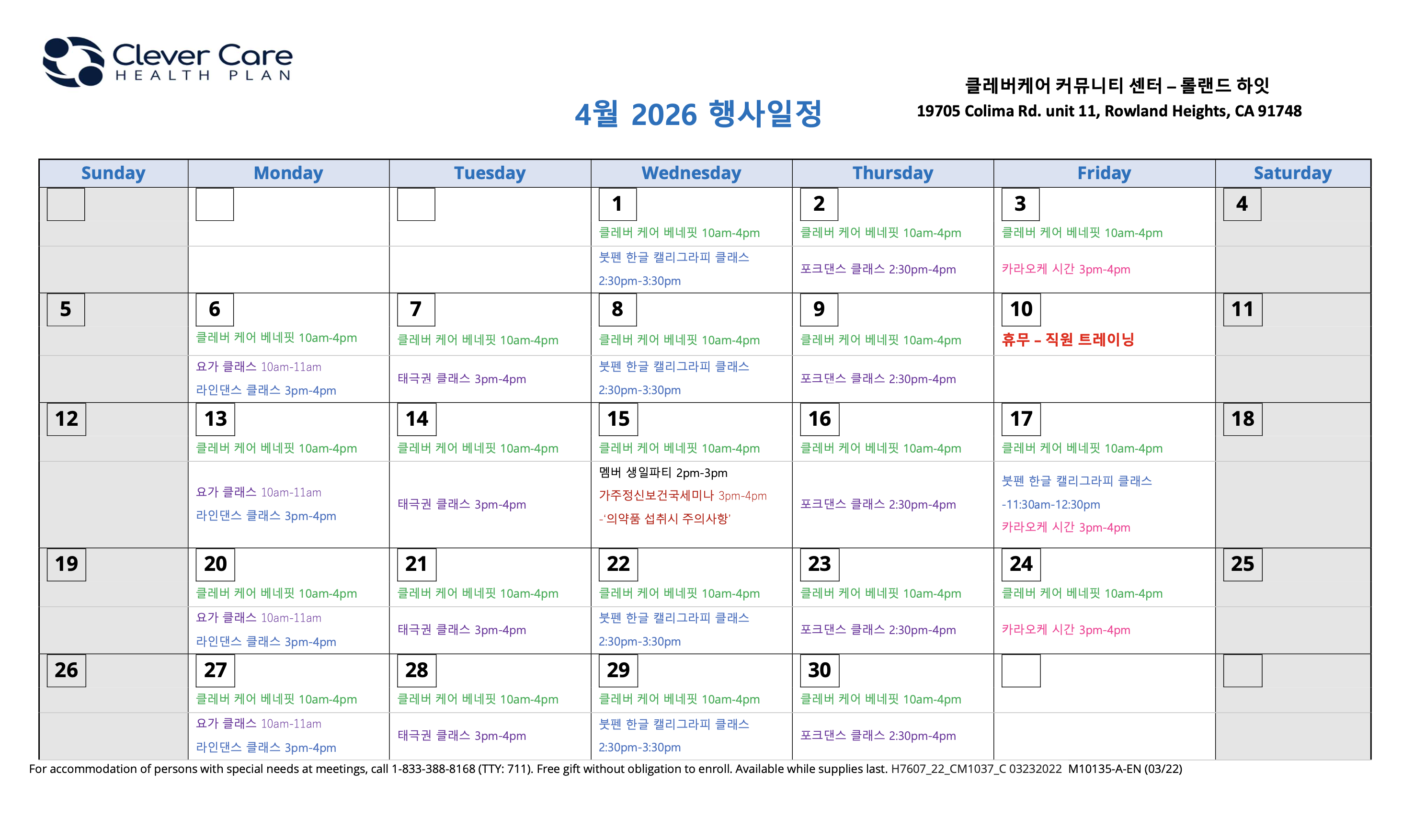 Screen Shot 2026-03-23 at 4.18.10 PM.png