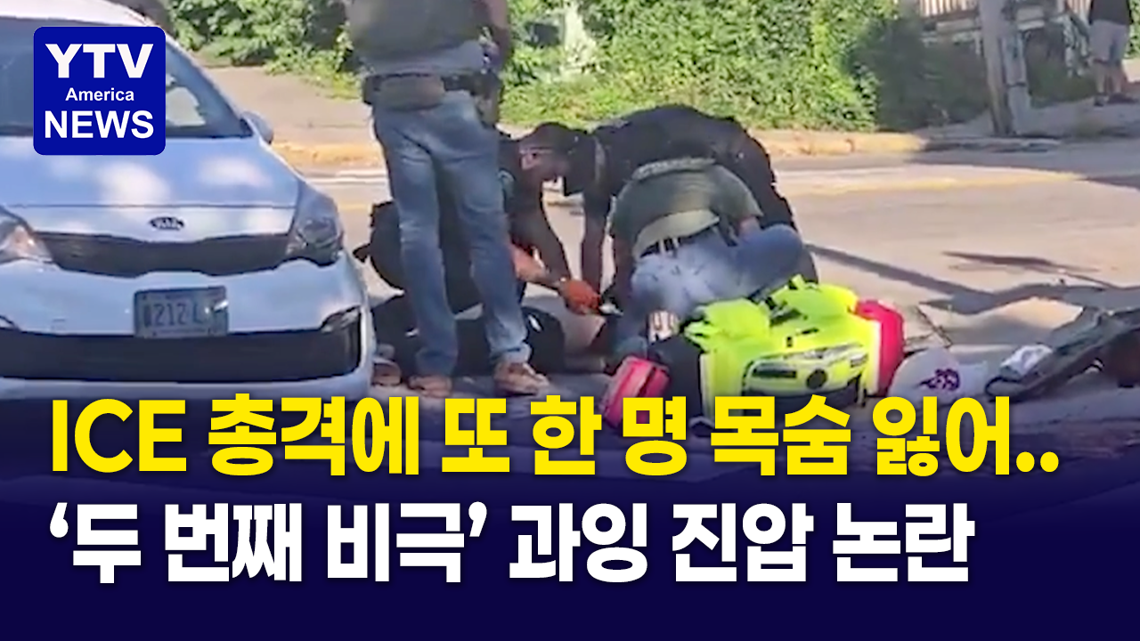 07142026-썸네일_아이스.png