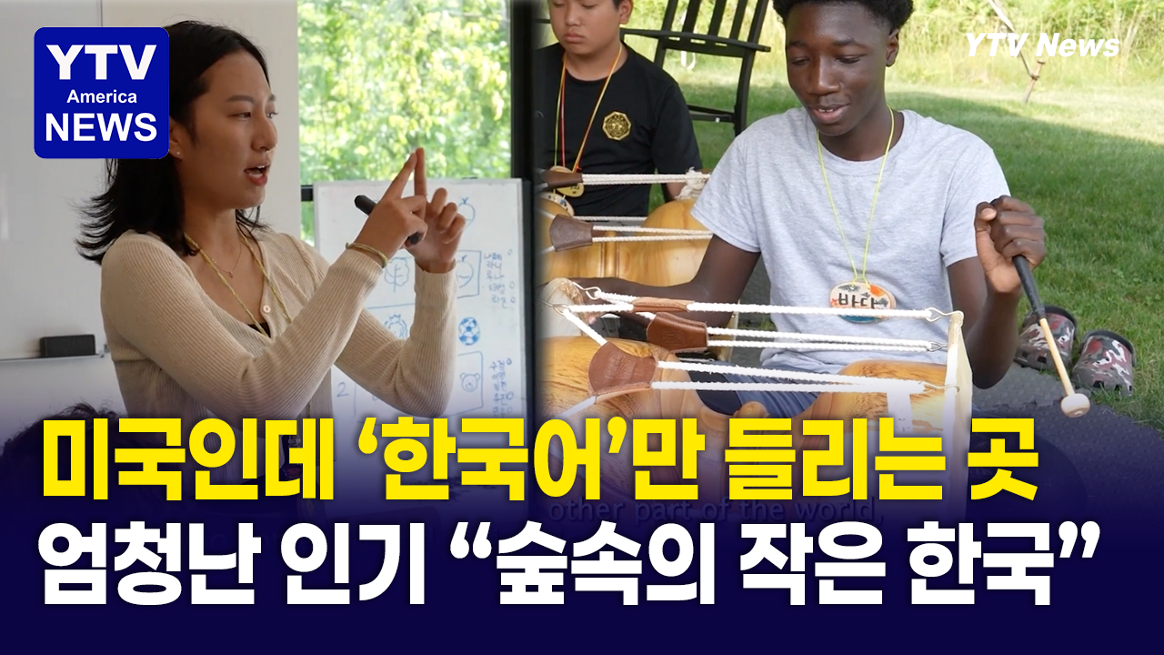 08172026-썸네일_한국.png