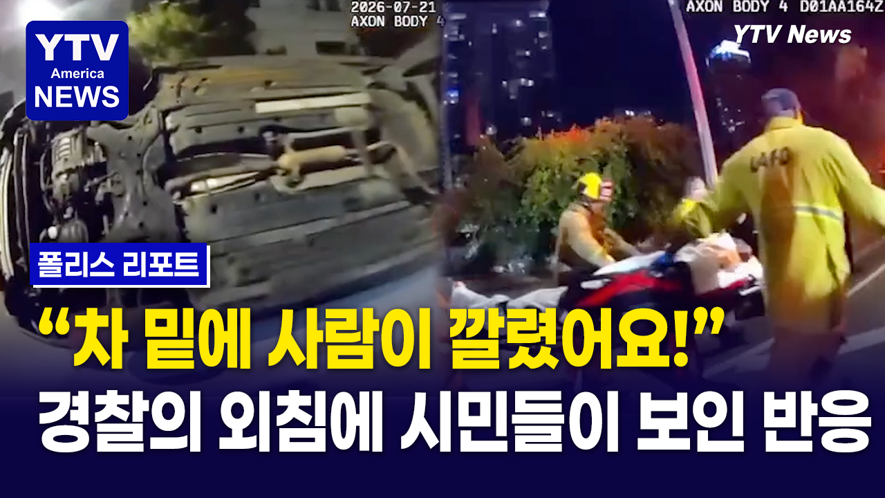 08232026-썸네일_시민-협동.png