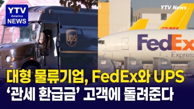 ‘H 1B 비자 3년간 발급 중단’ 법안 발의