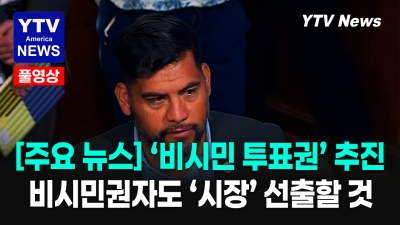 [풀영상] 가정폭력 신고 접수 집에서 펑! ... 집에는 아이들, 경찰은 부상