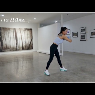 YTV 1분 건강체조 Ep160