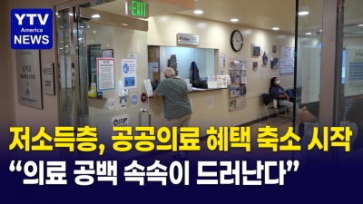 모르면 손해 !   7월부터 '월급 오르고' '저소득층 지원' 줄어들어