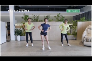 YTV 1분 건강체조_Ep111_홈트- 골골반과 고관절을 부드럽게 풀어주는 Hip Circles_이유나