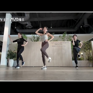 층간소음 없이 팔뚝살 뱃살 격파 운동 -송리나