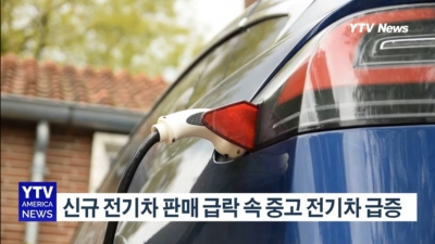 전기차 가격 급락, 구매자 호재