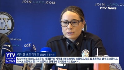 불경기에 학교 주변 성매매 급증